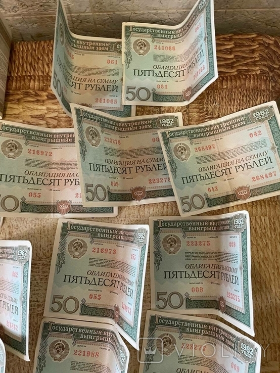 Облігації на суму 50 рублів 1982 р. СРСР 31 шт., фото №5