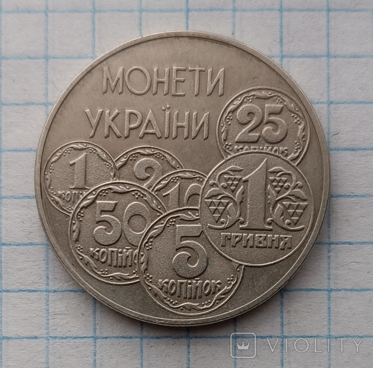 2 гривны 1996 год., фото №2