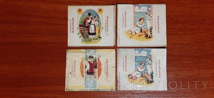 Обгортки від цукерок 30-х років "Нерозлучні", "У криниці" і "Курортна" 2 різновиди, фото №2
