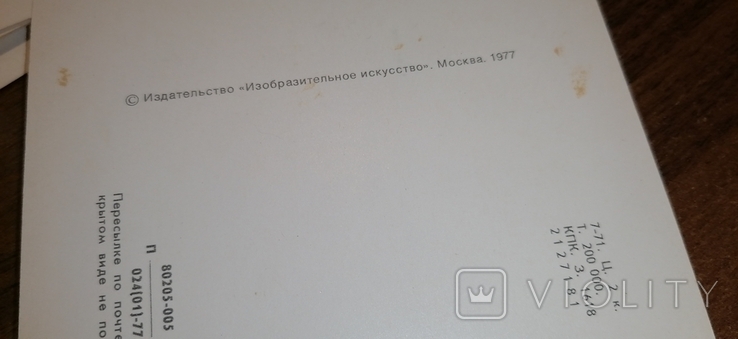 Набор открыток Портреты писателей и поэтов 1977 г, фото №10