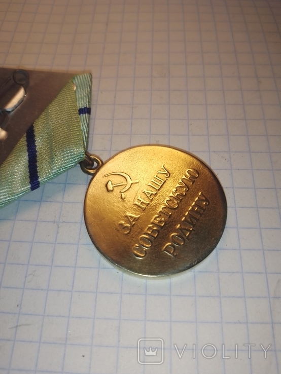 Медаль «Партизану Вітчизняної війни» 2 ступеня Копія, фото №8