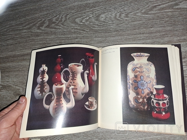Белорусская керамика альбом, фото №5