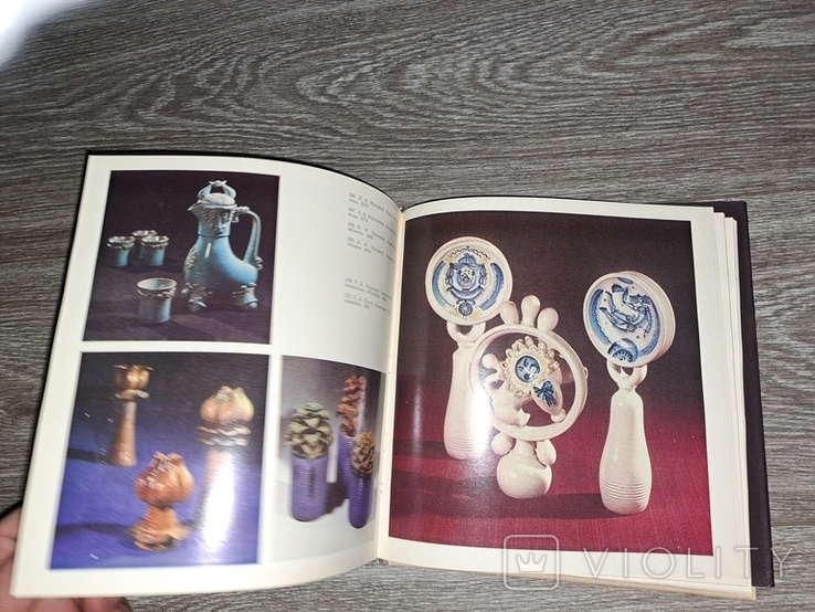Белорусская керамика альбом, фото №8
