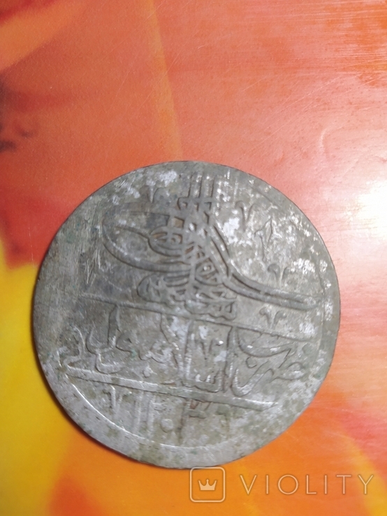 2 золоты 1774г., Султан Абдул Хамид,Османская империя, фото №3