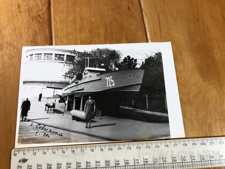 Фото Севастополь 1980 год Стелла катер с торпедами, фото №4