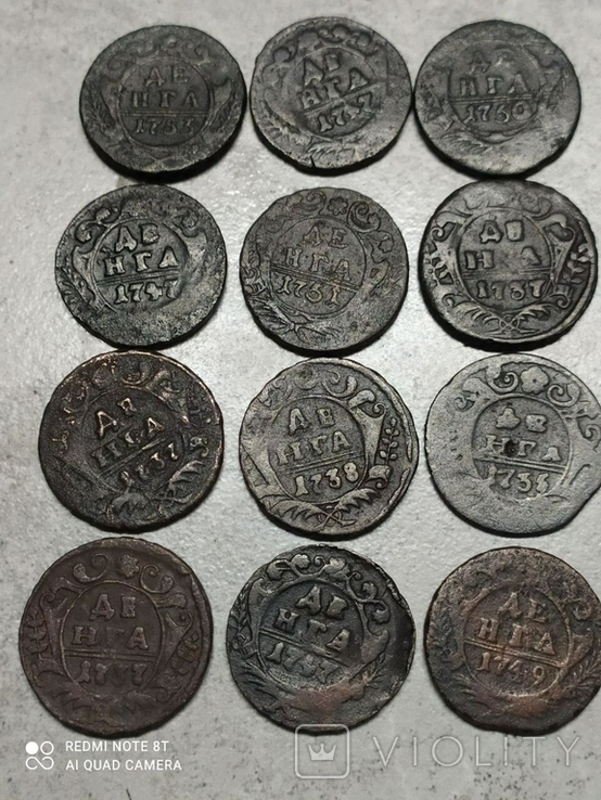 Монети Денга відбірні - 12 шт №3, фото №3