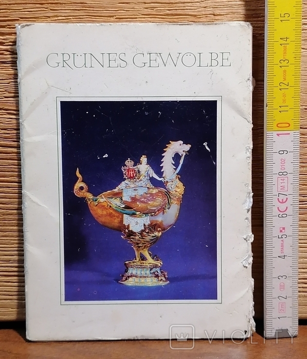Набор открыток Grunes Gewolbe Зелёный Свод коллекция драгоценностей в Дрездене, фото №2