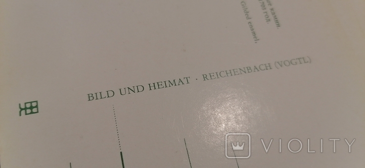 Набор открыток Grunes Gewolbe Зелёный Свод коллекция драгоценностей в Дрездене, фото №10