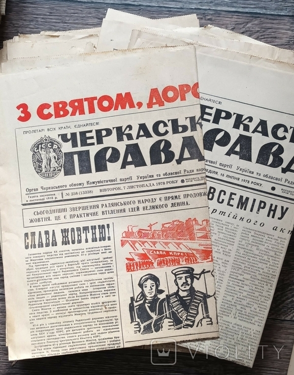 Газета "Черкаська правда"-66шт (1971-1981рр.)+ 5 половинок за різні роки., фото №10