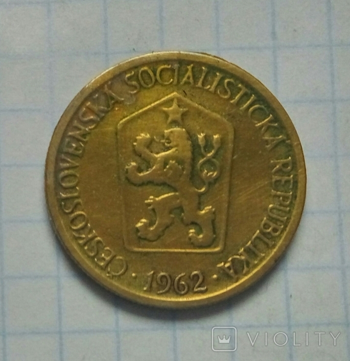 1 крона 1962 р. Чехословаччина. - 1 шт., фото №3