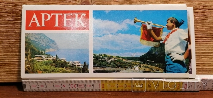 Набор открыток Артек 1979 г + бонус, фото №2