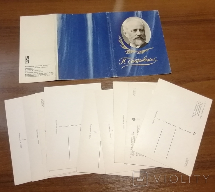Набор открыток П. Чайковский 1966 г, фото №7