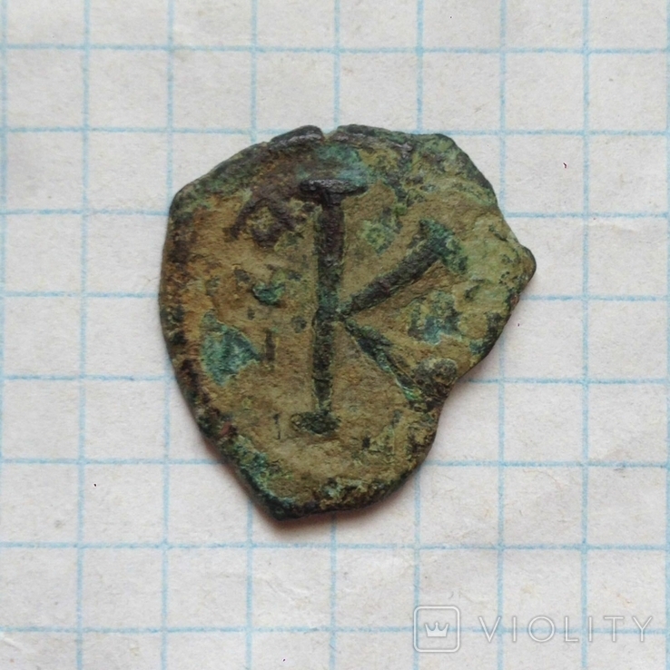 Візантійська монета., фото №2