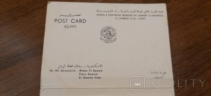 Буклет с открытками Alexandria Egypt, фото №5