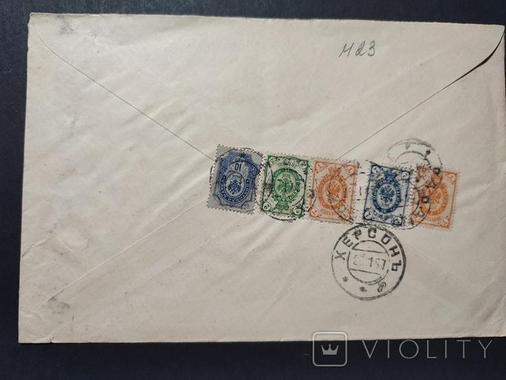 Почтовый конверт в Херсонскую Казенную палату 1907 год из Одессы., фото №2