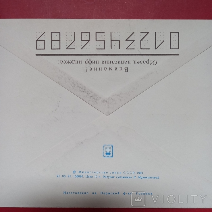 КПД,ХМК, Давній герб Київщини, 1993 р., фото №5