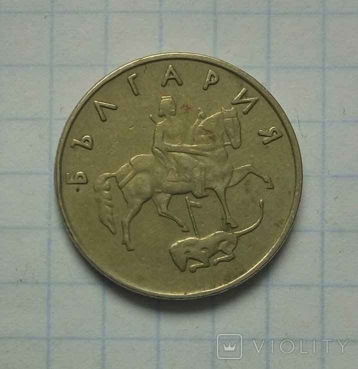 50 стотинок 1999 р. Болгарія. - 1 шт., фото №3