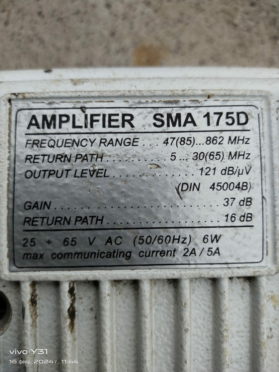 Субмагістральний підсилювач SMA 175D, numer zdjęcia 3