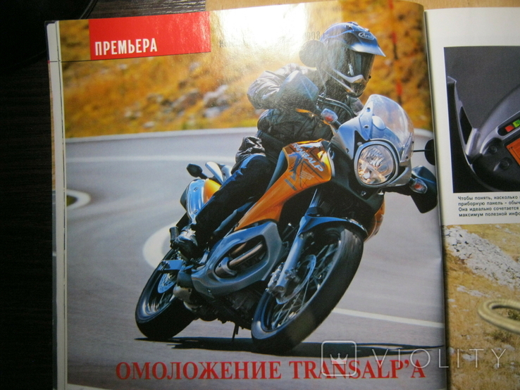 Журнал Мотодрайв., фото №9