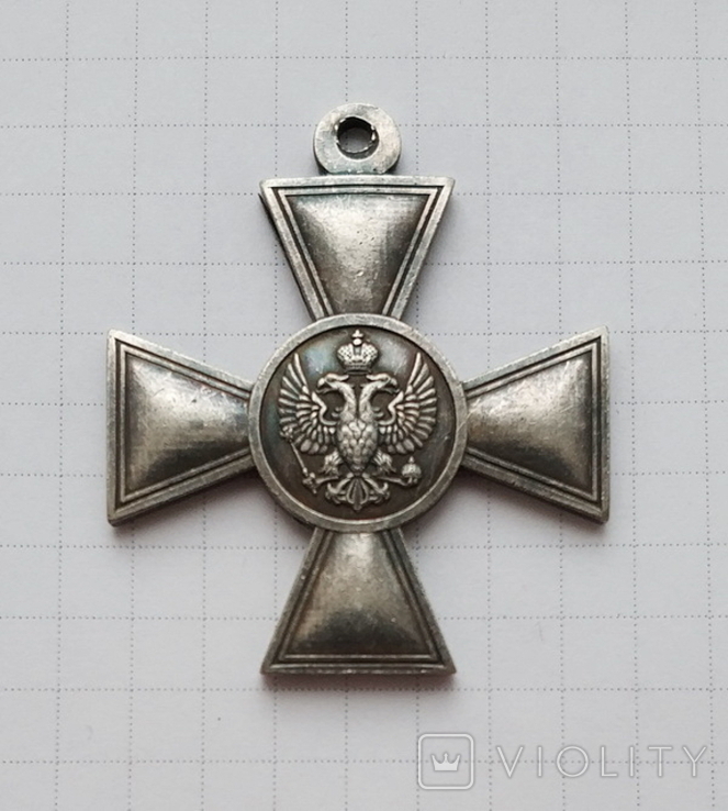 Георгиевский крест 4 степени. Для иноверцев (копия), фото №3