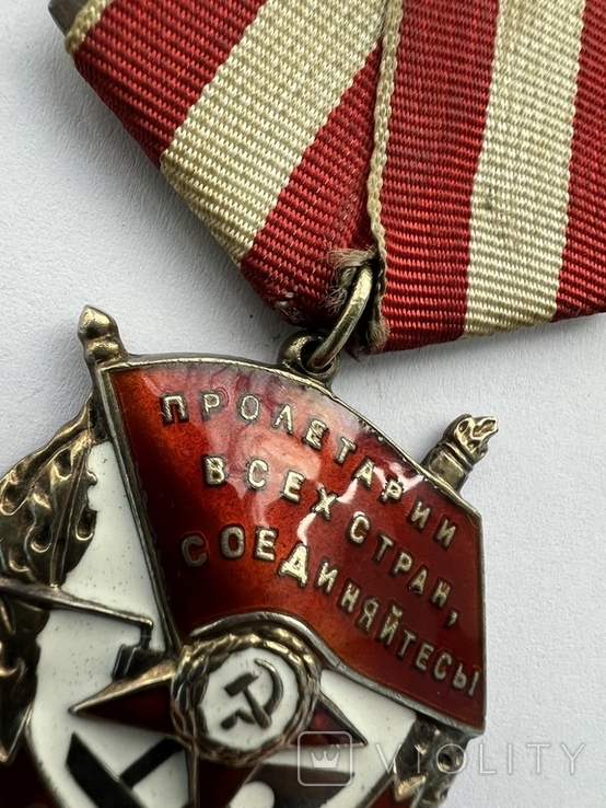 Орден Боевого красного знамени 338 671, фото №5