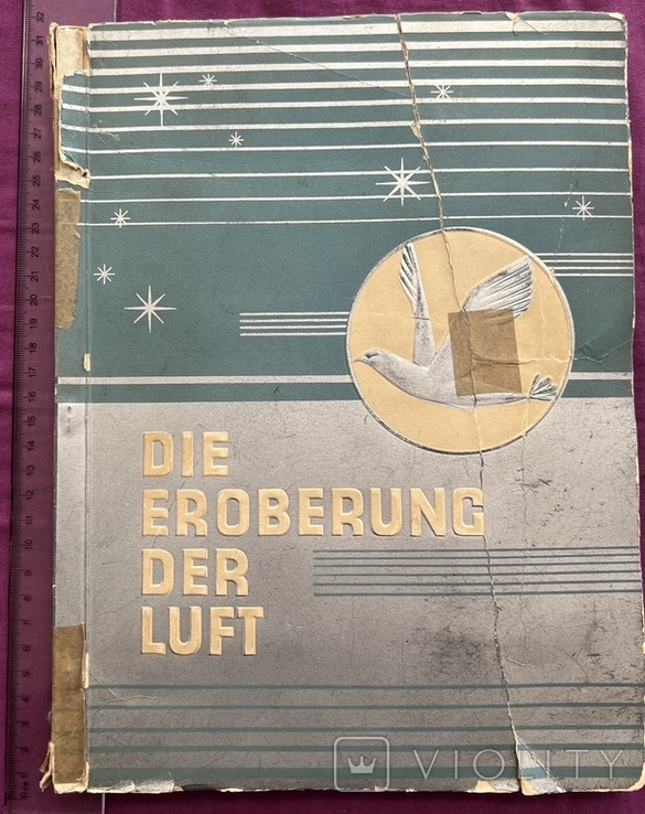 Табачные вкладыши карточки самолет дирижабль воздушный шар альбом Немецкий рейх техника, фото №3