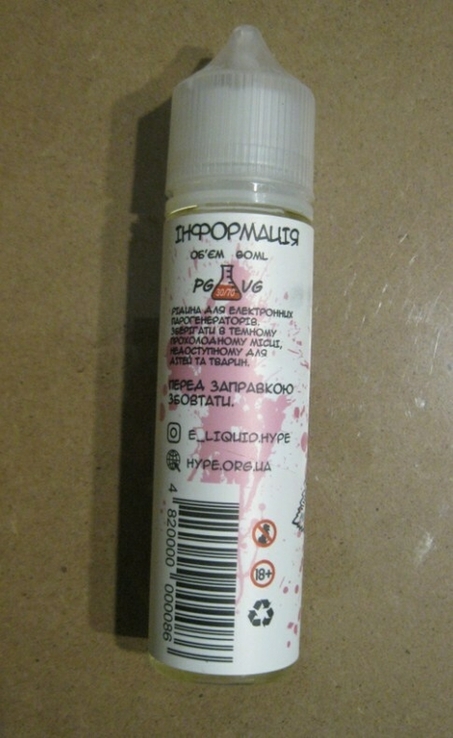Жидкость Hype Organic Raspberry 60ml 3 mg на органическом никотине со вкусом малины, фото №4