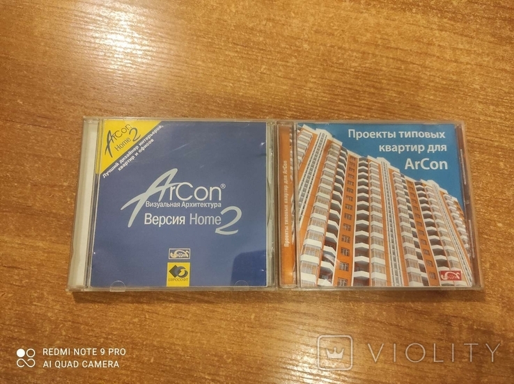ArCon Home 2 + Проекты типовых квартир на CD дисках, фото №2