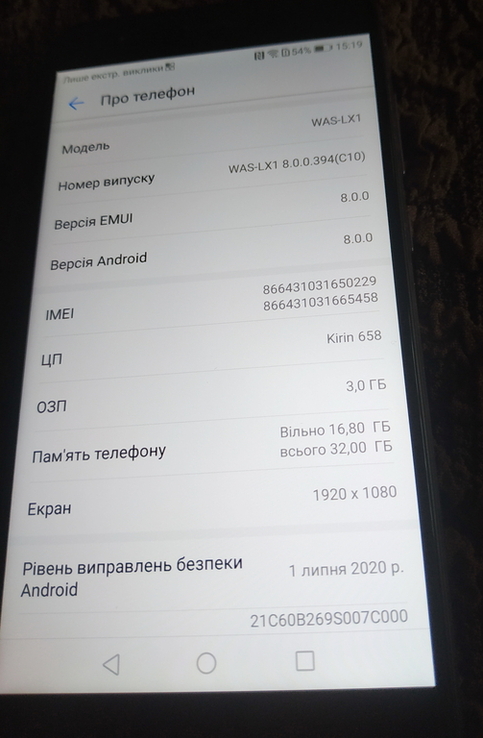 Huawei P10 lite 3 Гб ОЗУ, фото №7