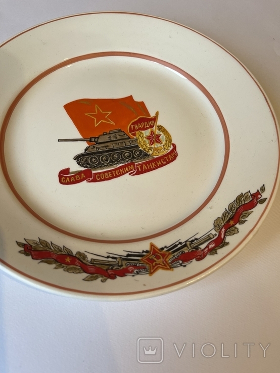 Агитационная тарелка Слава советским танкистам, Буди, Авторская роспись., фото №4