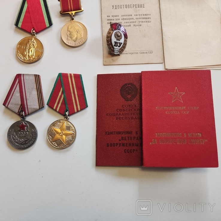 Ордена и знаки династии военных + документы, фото №5