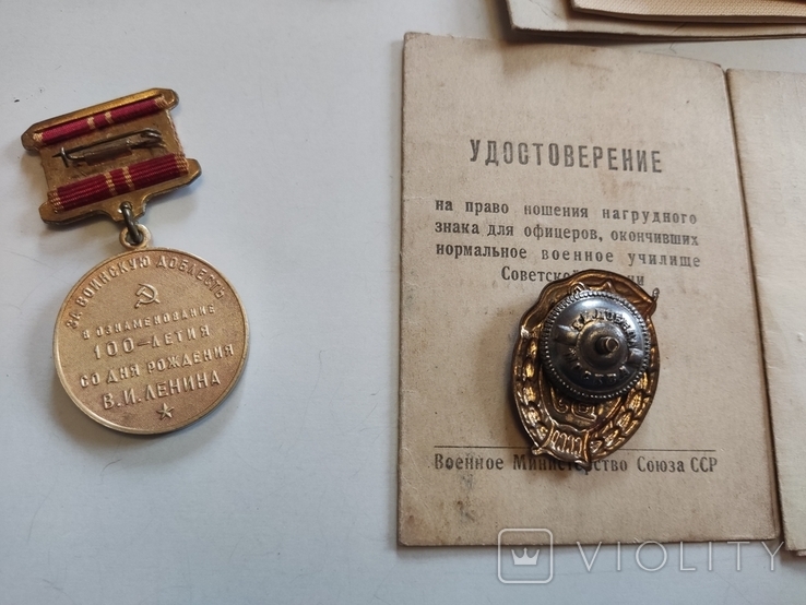 Ордена и знаки династии военных + документы, фото №8