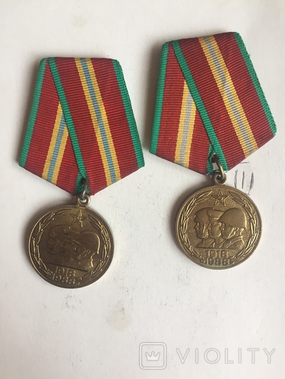 2 медали -70 лет Вооруженных сил СССР 1918-1988., фото №2