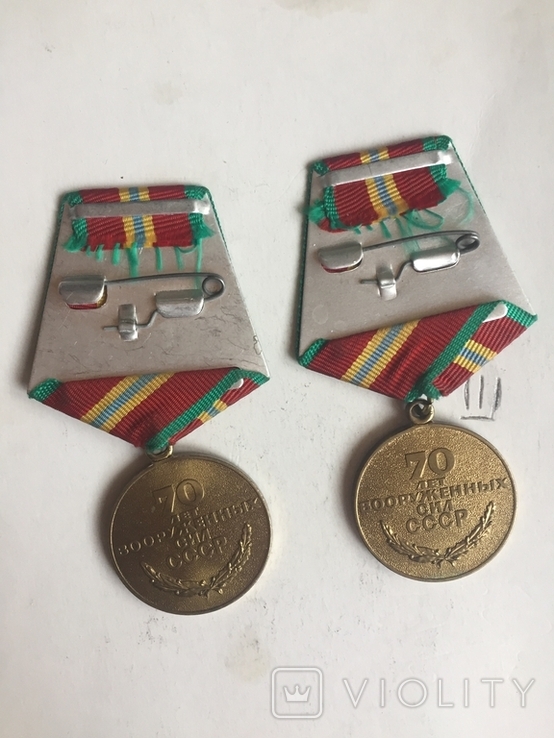 2 медали -70 лет Вооруженных сил СССР 1918-1988., фото №3