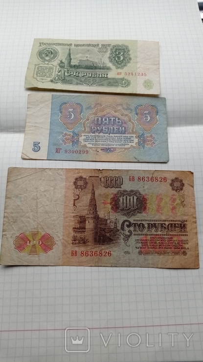 Рублі 100,10,5,3., фото №2