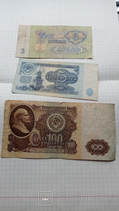 Рублі 100,10,5,3., фото №5