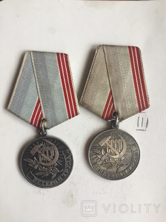 2 медали - Ветеран Труда СССР., фото №2