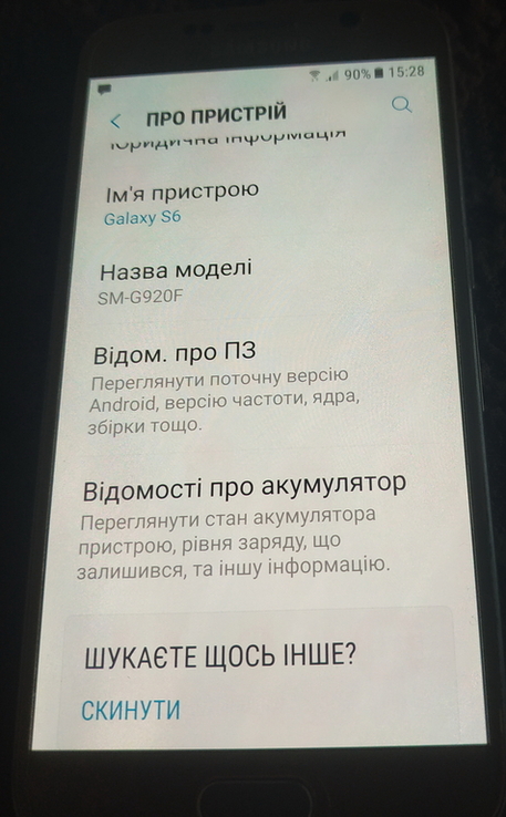 Samsung S6, numer zdjęcia 4