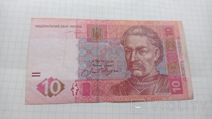 10 гривень. 2004 рік.Червоний Мазепа., фото №2