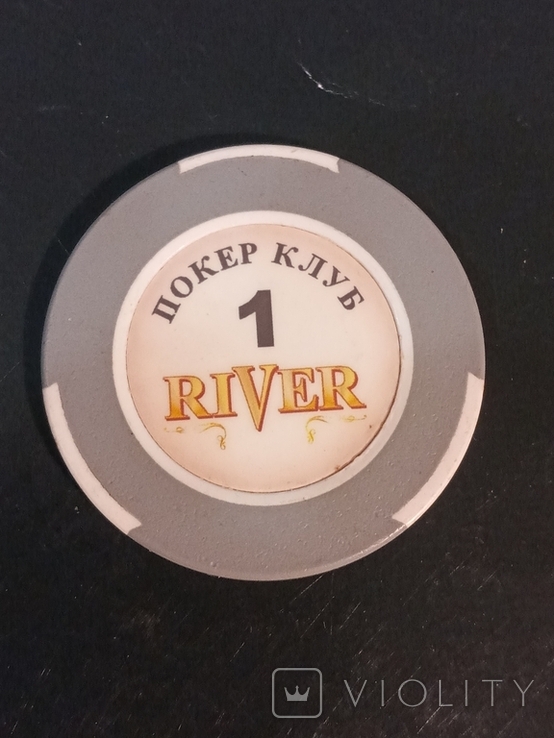 Жетон - фишка " Покер клуб 1 River"., фото №3