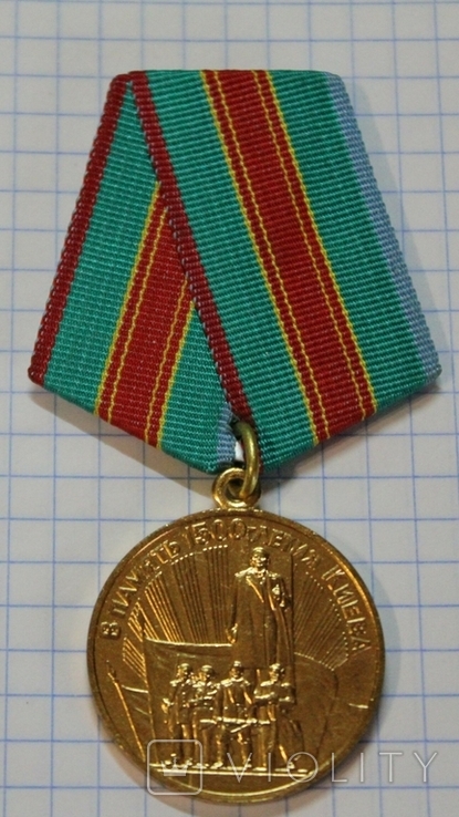 Памятная медаль 1500 лет Киеву, фото №3
