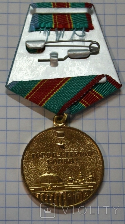 Памятная медаль 1500 лет Киеву, фото №4
