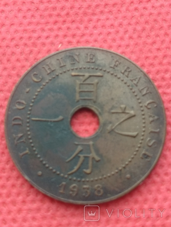Французский Индокитай 1 цент 1938 г ., фото №2