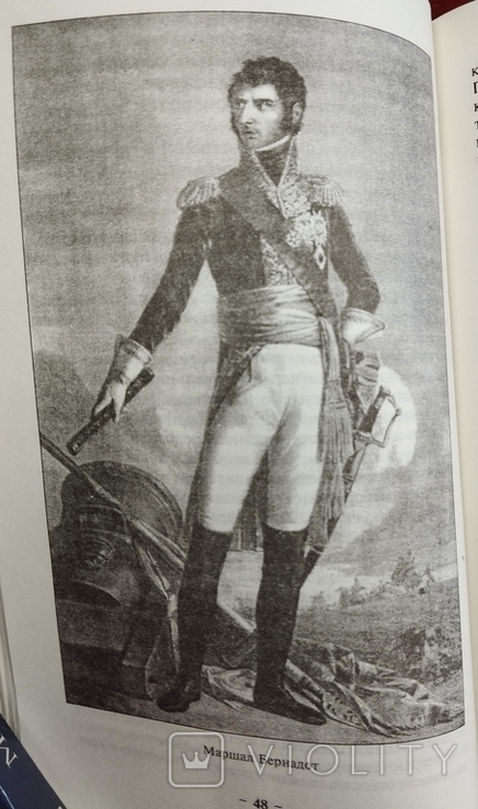 Книга "Маршалы Наполеона", Єгоров О.О., фото №8