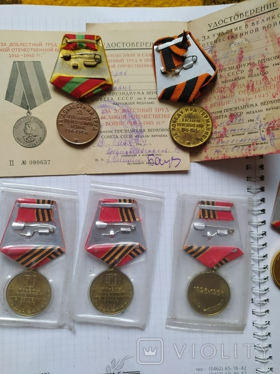 Разные медали СССР., фото №7