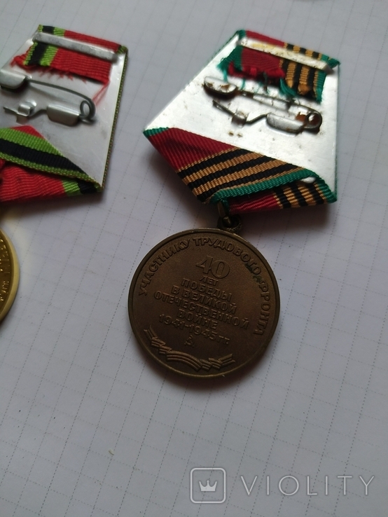 Разные медали СССР., фото №10