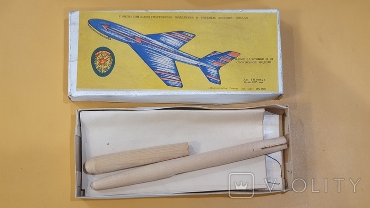 Надрідка Іграшка. Сбірна модель літака. 70-ті роки. ЗЄРОСПРОМІГРАШКА, СРСР, фото №3