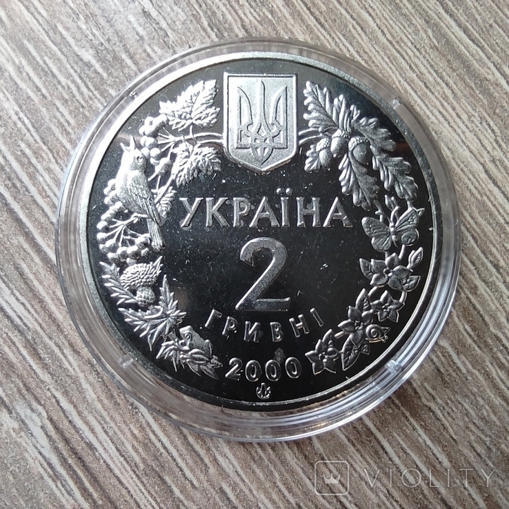 2 гривні 2000 Краб прісноводний, photo number 7