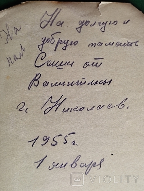 Старе фото "Новорічна ялинка в Миколаєві. 1955г", фото №6