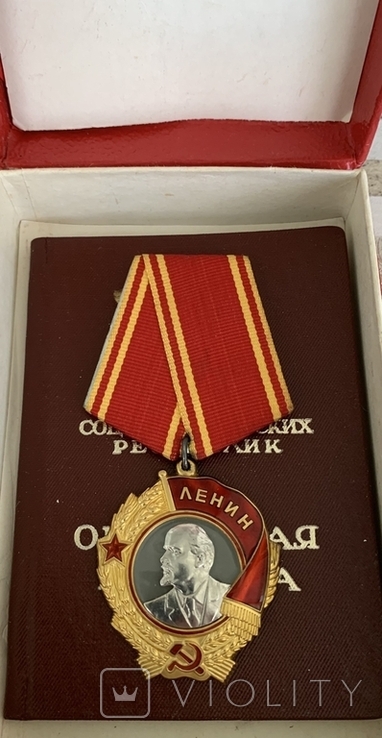 Орден Ленина с орденской, фото №3